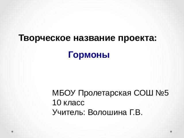 Стероидные гормоны: что это такое, функции, механизм действия