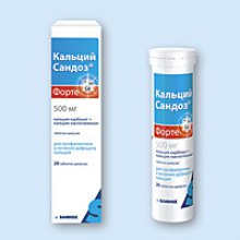 Отзывы о препарате кальций сандоз форте