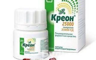 Микразим 25000 ед. инструкция по применению