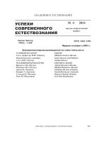Гиподинамия