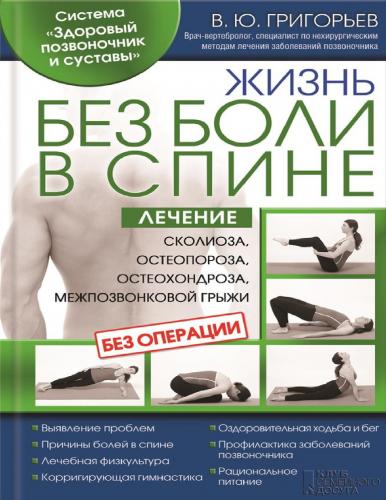 Методика восстановления легких дыхательной гимнастикой после пневмонии