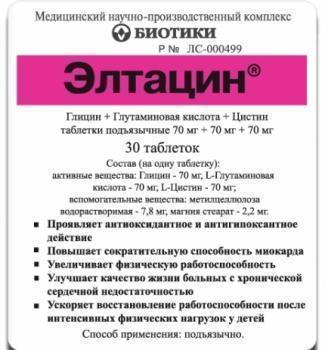 Отзывы о препарате «элтацин» при всд