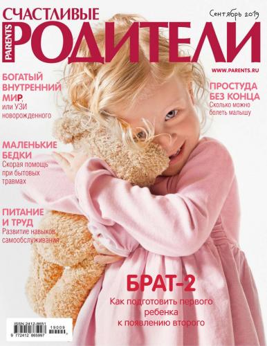 Что делать при приступе кашля и как помочь в домашних условиях