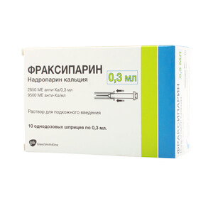 Аналог капсул ангиофлюкс