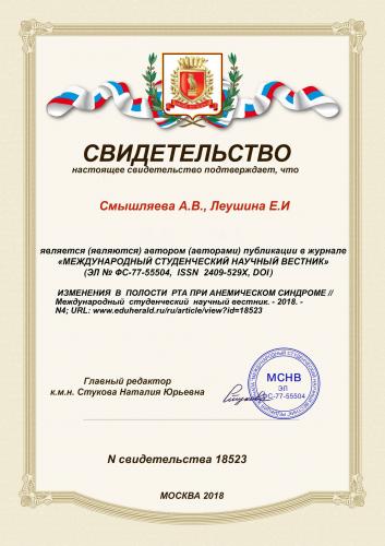 Заболевание гипохромная анемия, каковы причины и симптомы