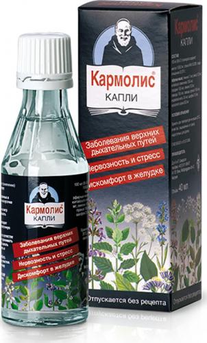 Средства для наружного применения