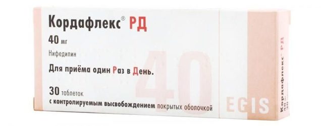 Инструкция по применению таблеток кордафлекс — при каком давлении и как принимать?