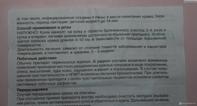 Долгит