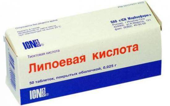 Липоевая кислота для похудения