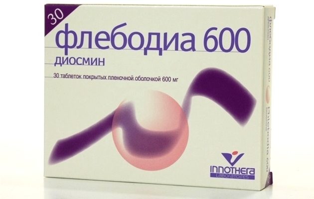 Диосмин