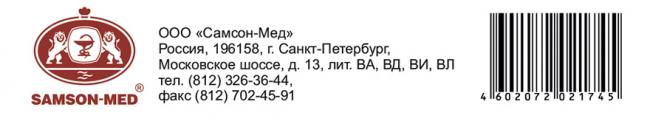 Инструкция по применению уколов фибс: показания и аналоги