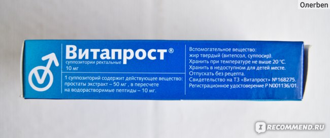 Супорон. свечи тамбуканские, лечебные (урология, гинекология, проктология)