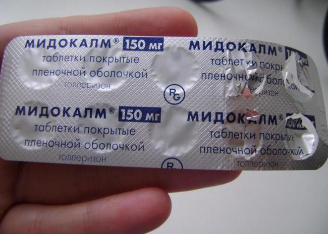 Что лучше калмирекс или мидокалм?