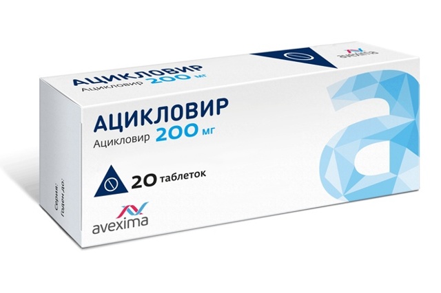 Валацикловир