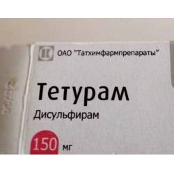 Тетурам: инструкция по применению, цена, отзывы, аналоги