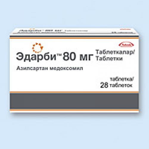Пантопразол: таблетки 20 мг и 40 мг