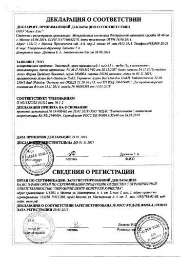 Таблетки, свечи и крем овестин: инструкция, цена и отзывы