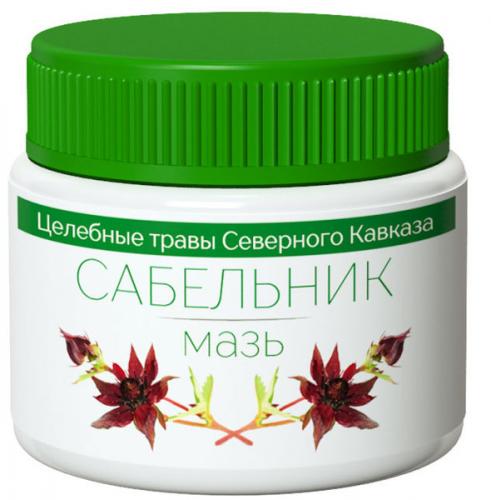 Мазь сабельник для суставов: инструкция по применению