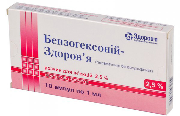 Ганглерон
