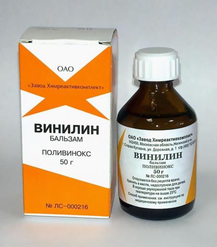 «винилин»: инструкция по применению для детей для горла, как давать