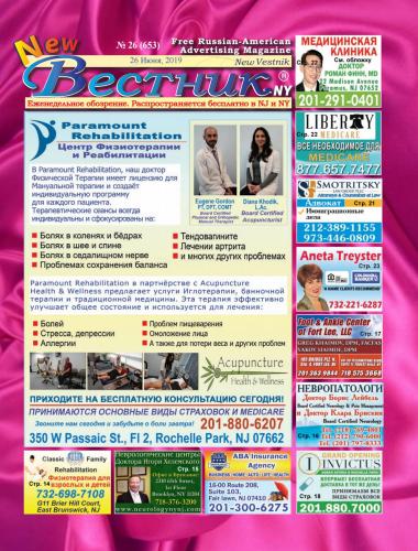 Голливудская диета - отзывы, результат, меню