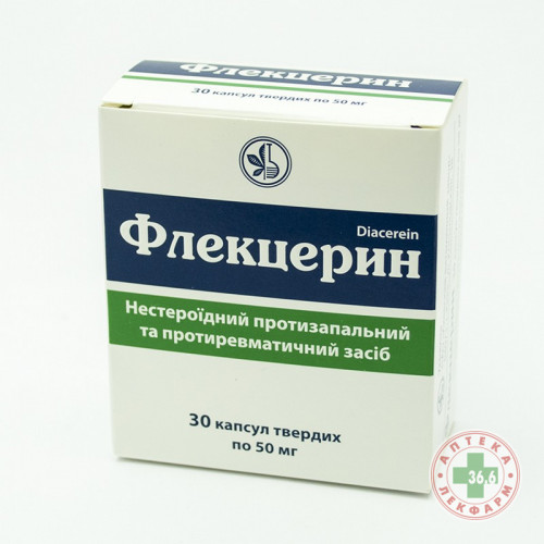 Диацереин – инструкция по применению, аналоги, отзывы, цена капсул