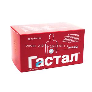 Гидроксид магния - magnesium hydroxide
