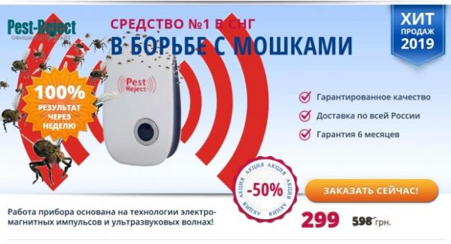 «тиовит джет» (фунгицид + акарицид) – инструкция по применению