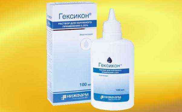 Гексикон отзывы