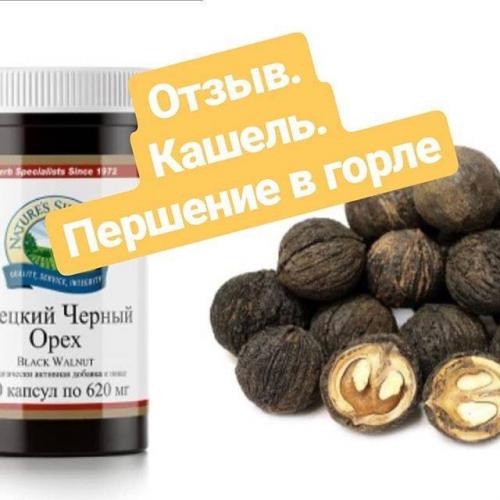 Лечение кашля сиропом подорожника