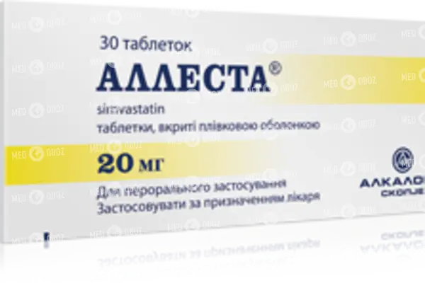 Аллеста