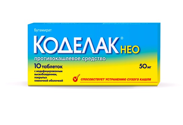 Коделак бронхо с чабрецом (codelac broncho with thymus serpyllum) инструкция по применению