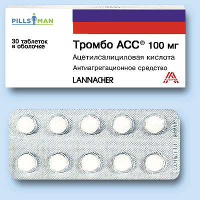 Аналоги таблеток плавикс