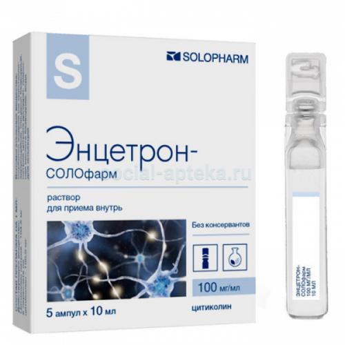 Цитиколин: инструкция по применению, цена, аналоги и отзывы