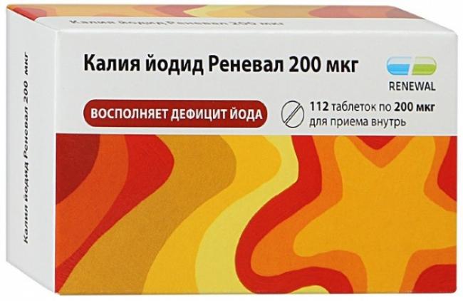 Калия йодид
