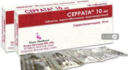 Таблетки серрата: инструкция по применению, отзывы, аналоги, цена