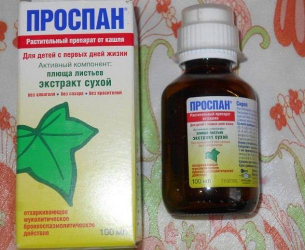 Проспан: инструкция по применению для детей и взрослых, состав и аналоги
