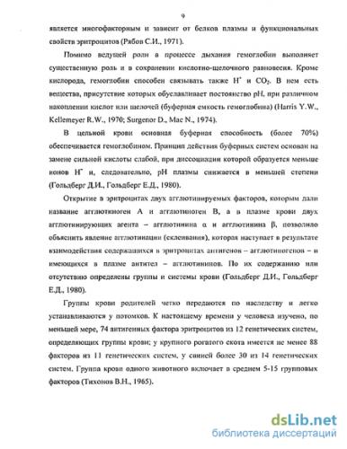 Гемоглобин — википедия с видео // wiki 2