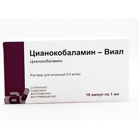 Цианокобаламин