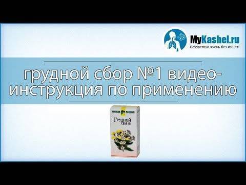 Подорожник
