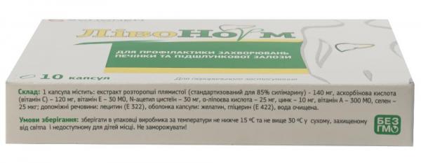 Нормовен