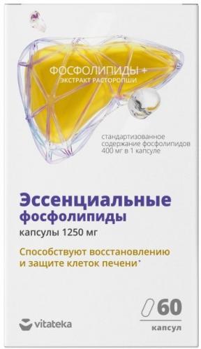 Эссенциальные фосфолипиды essential phospholipides