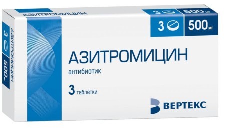 Зитролид инструкция по применению цена отзывы аналоги