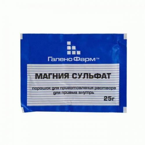 Магния сульфат (порошок, ампулы) – инструкция по применению, показания
