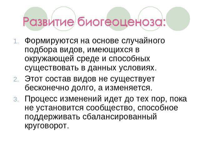 Анаэробные организмы — википедия с видео // wiki 2