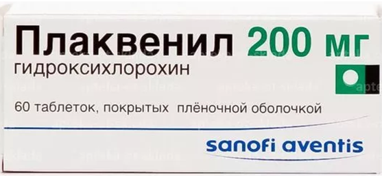 Коллагеназа