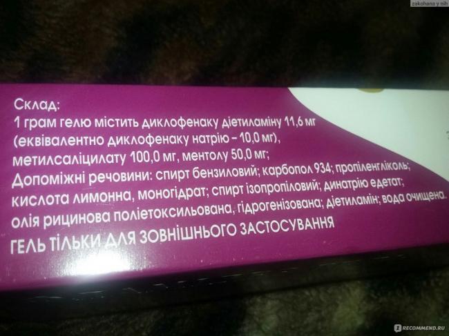 Описание и способ применения препарата фламидез