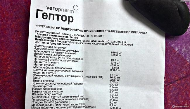 «фосфоглив»: особенности препарата и альтернативные лекарственные средства