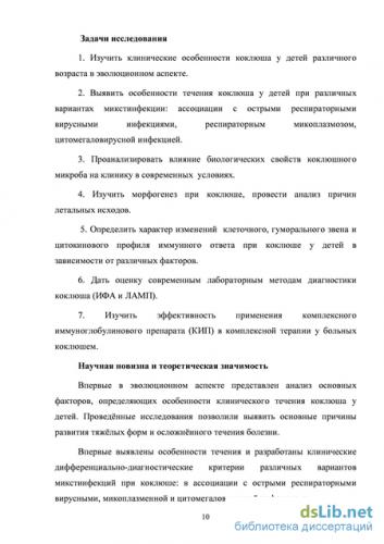 5 главных симптомов коклюша у взрослых и лечение заболевания