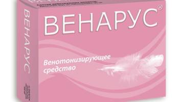 "феринжект": отзывы, показания, инструкция по применению, аналоги